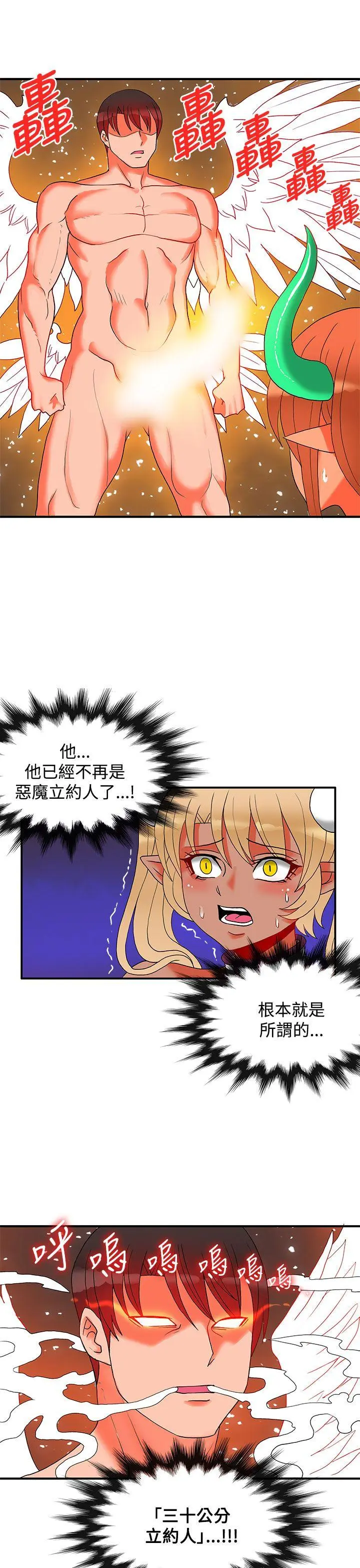 第51話