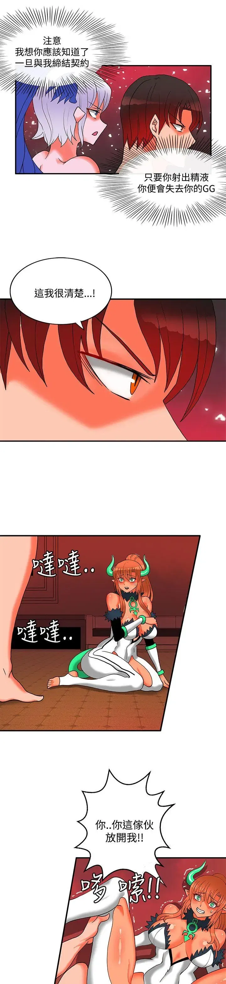 第51話