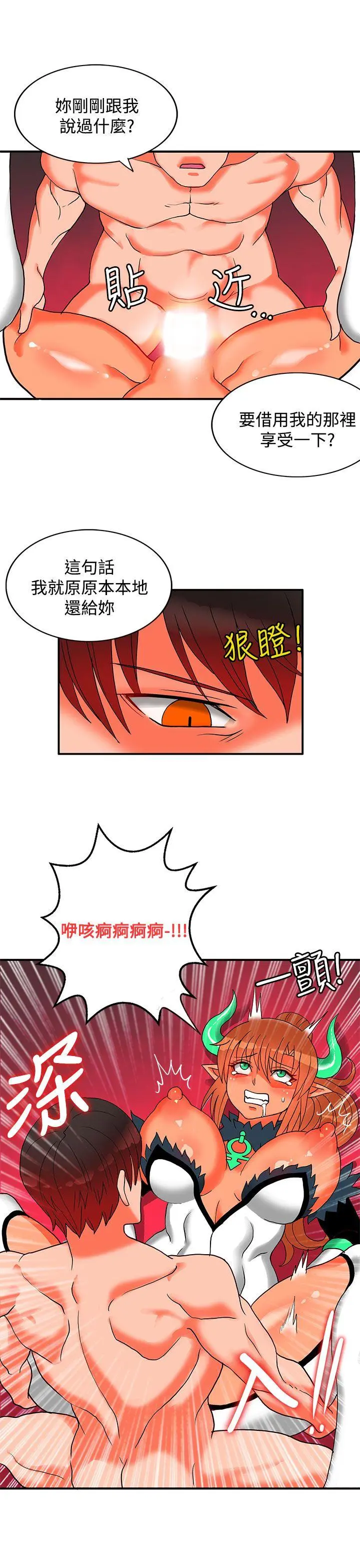 第51話