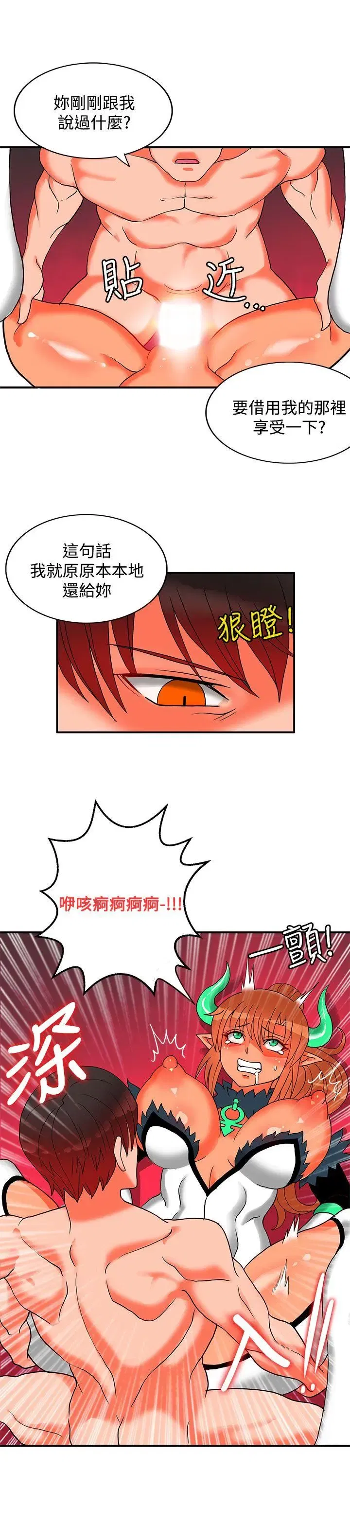 第51話