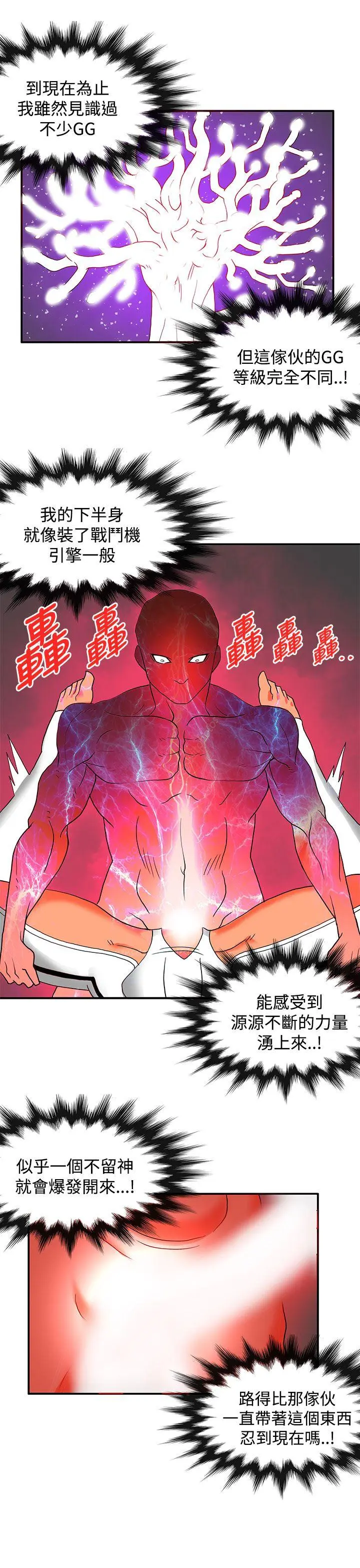 第51話