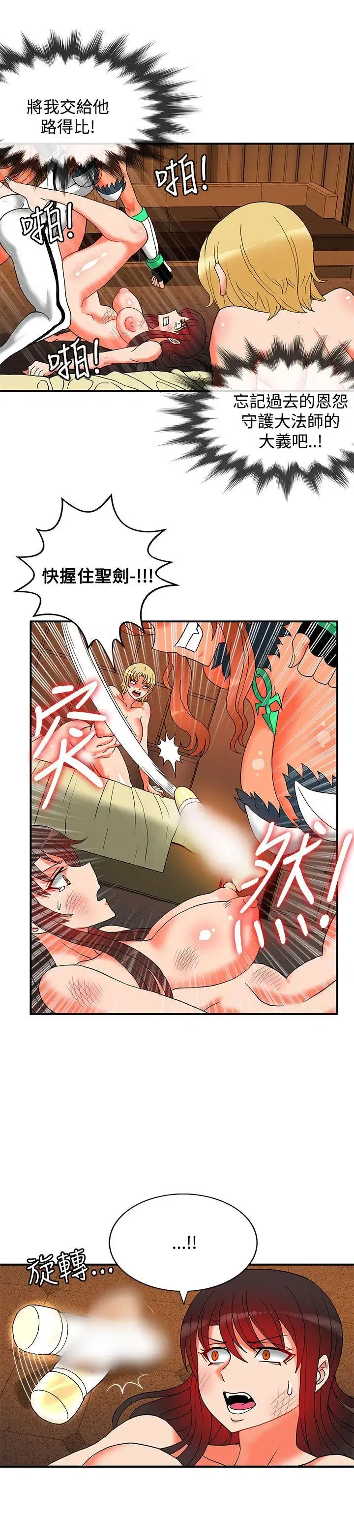第51話
