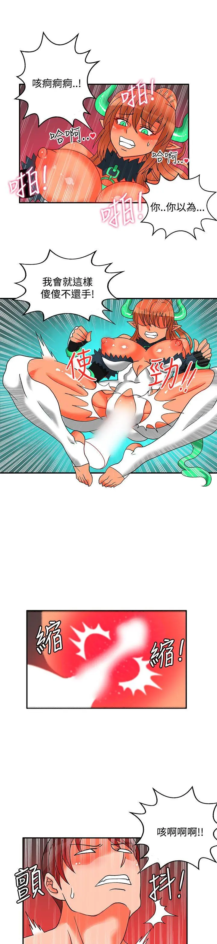 第51話