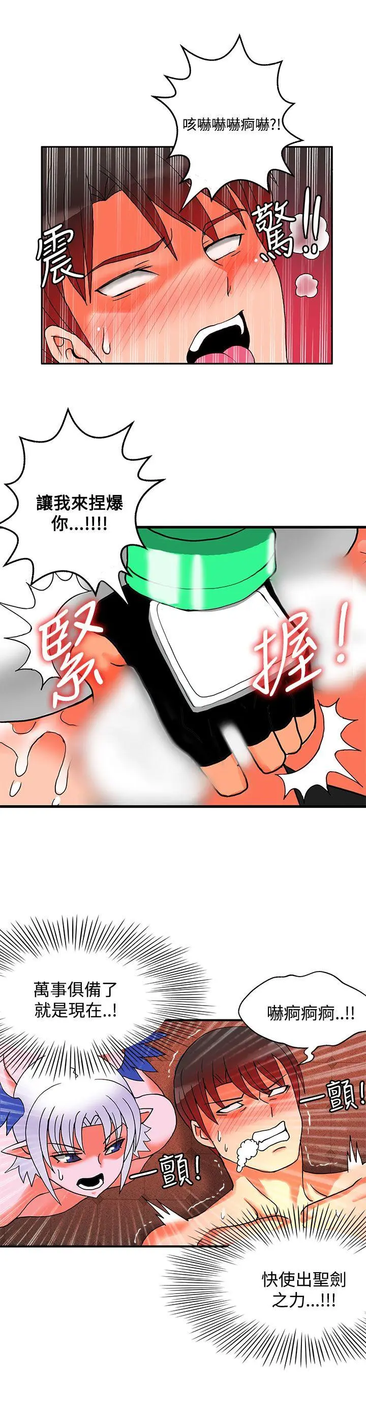 第51話