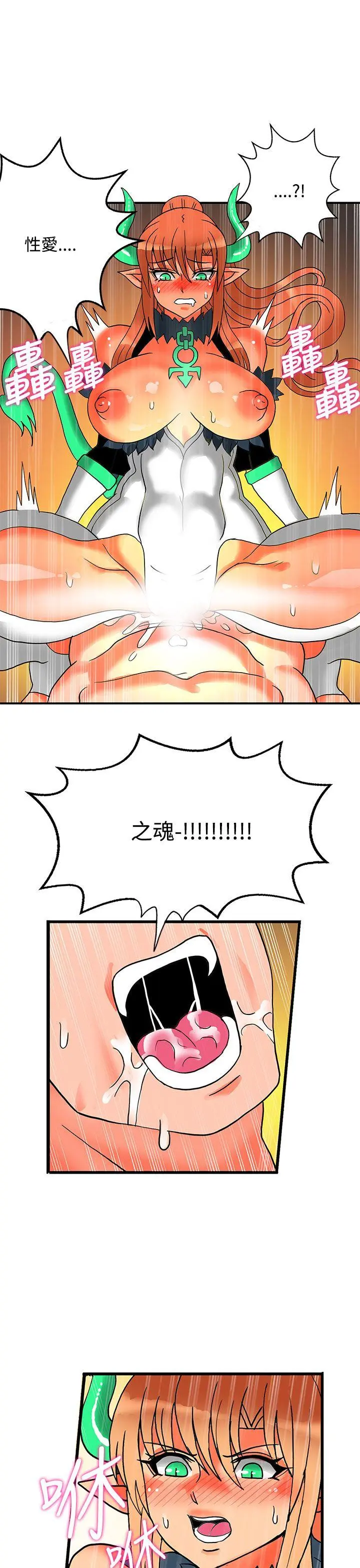 第51話