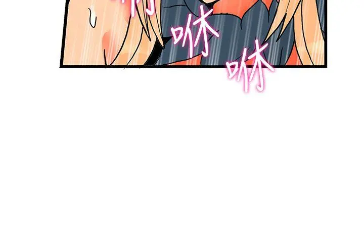 第51話