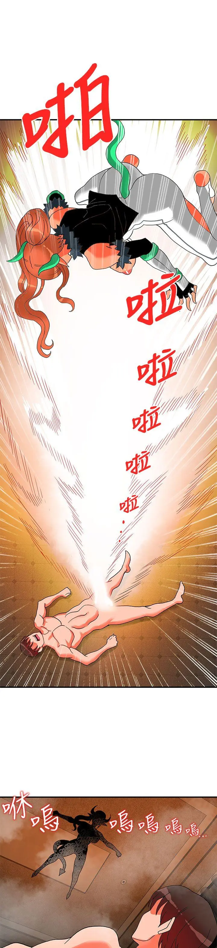 第51話