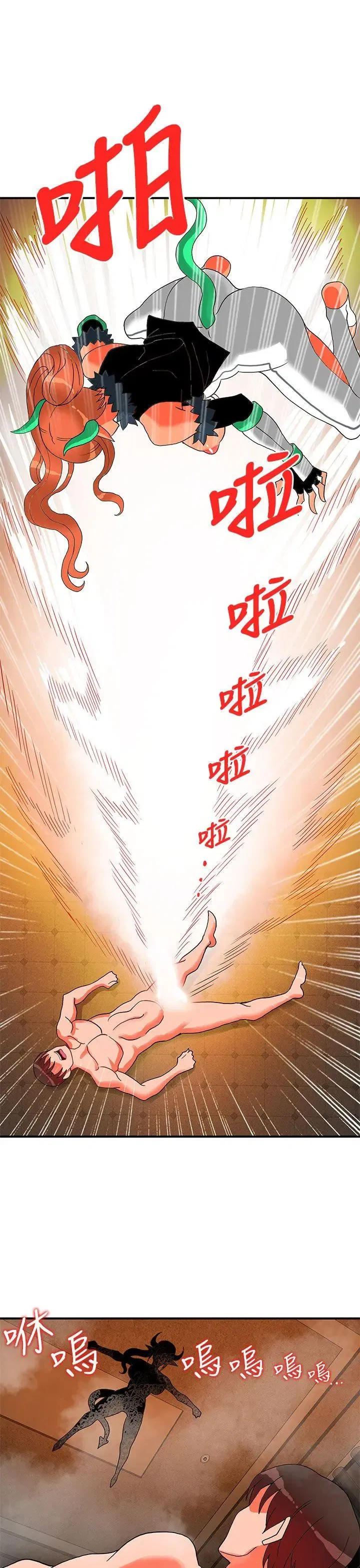 第51話