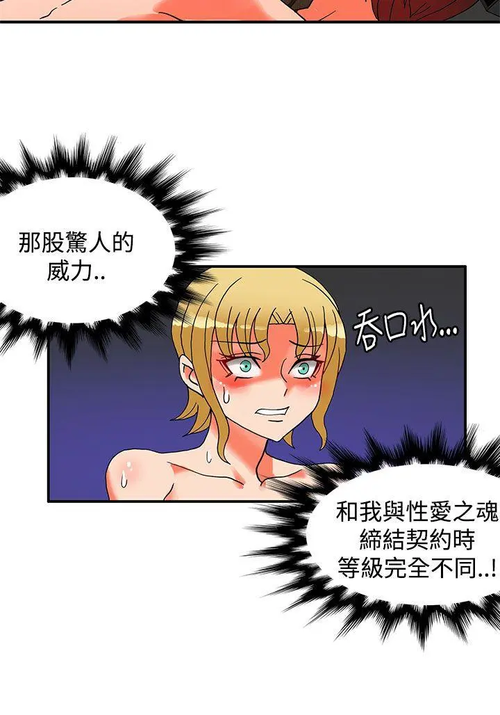 第51話