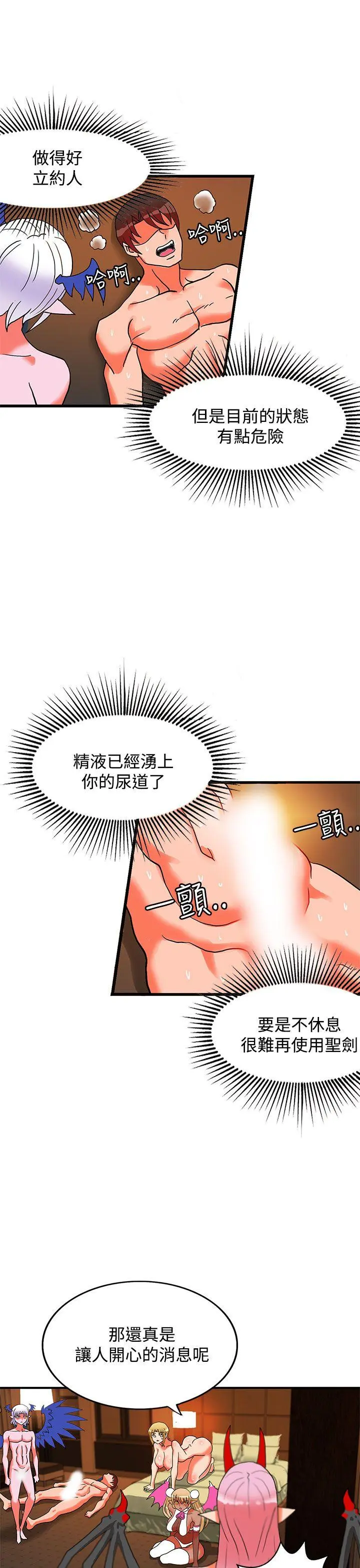 第51話