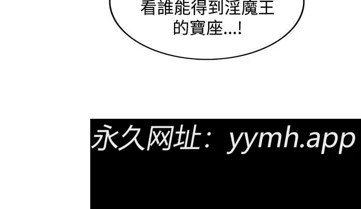第51話