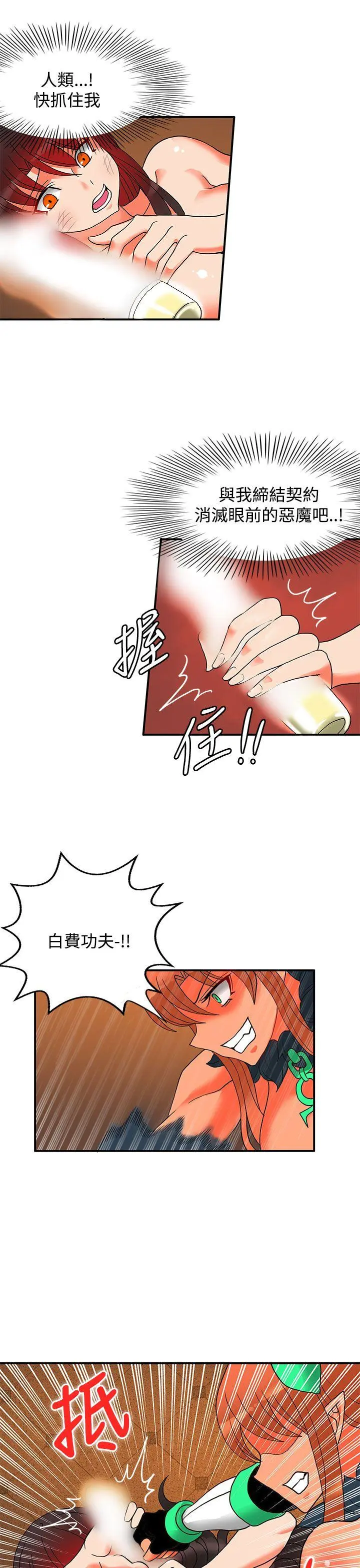 第51話