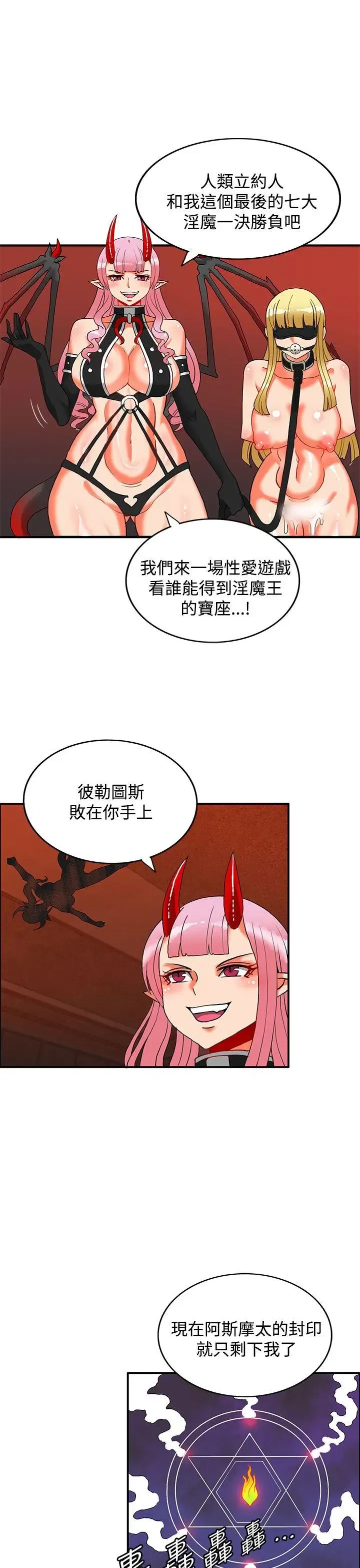 第52話