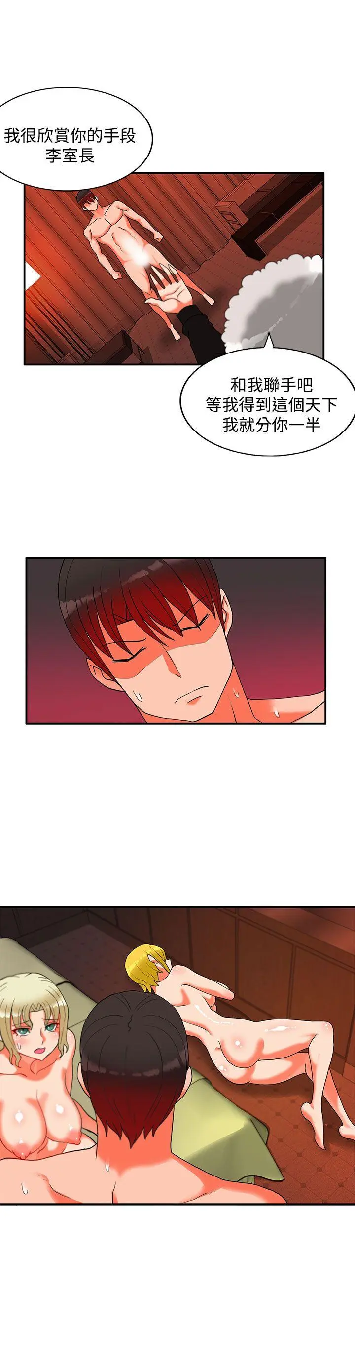 第52話