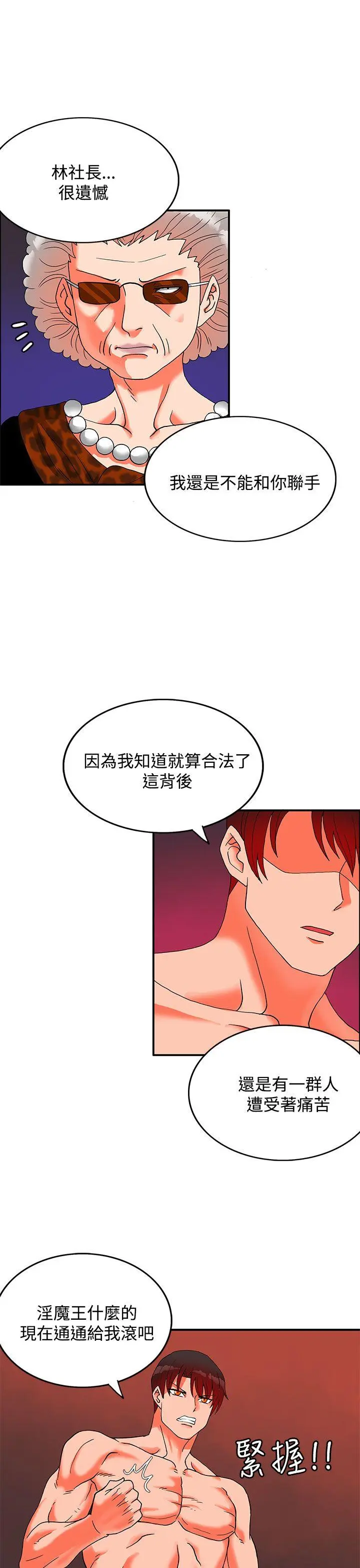 第52話