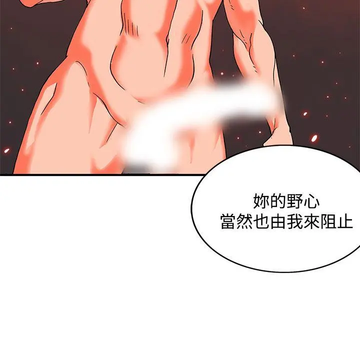 第52話
