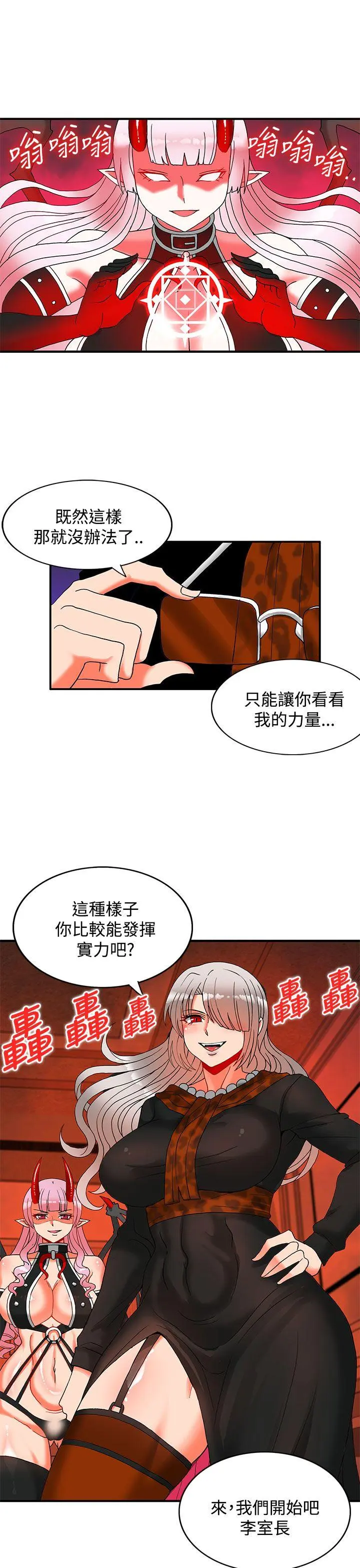 第52話
