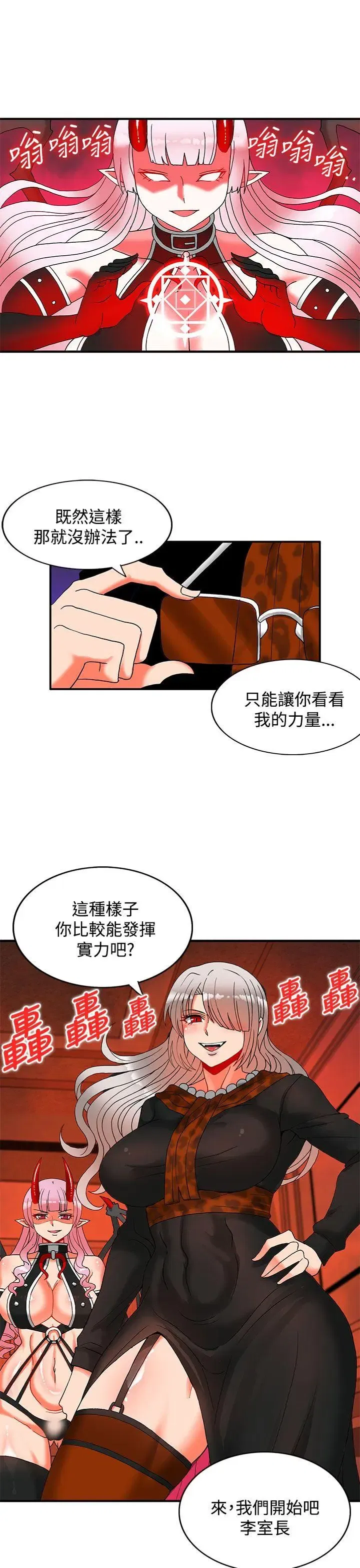 第52話