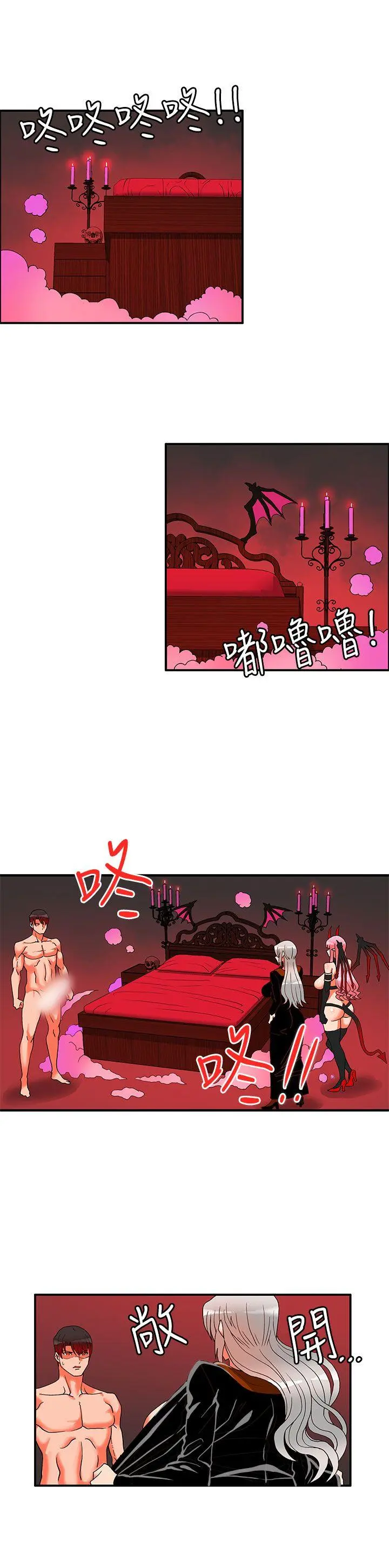 第52話