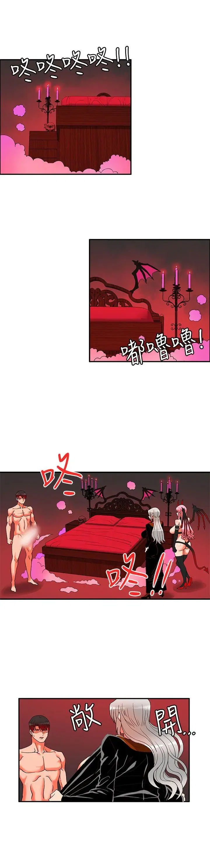 第52話