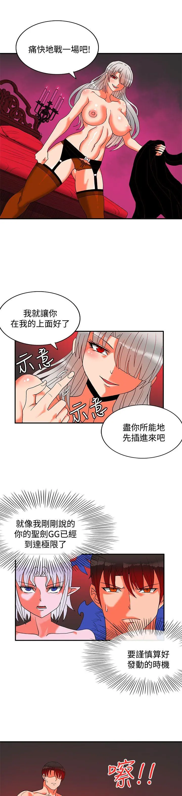 第52話