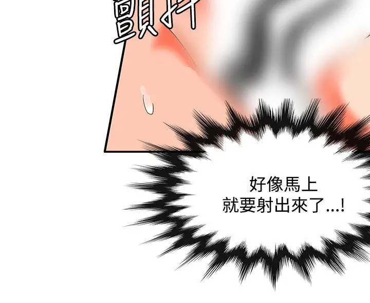 第52話
