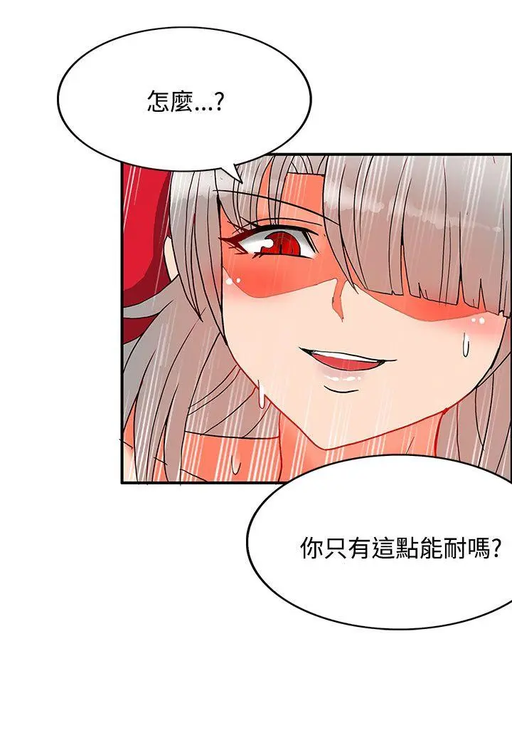 第52話