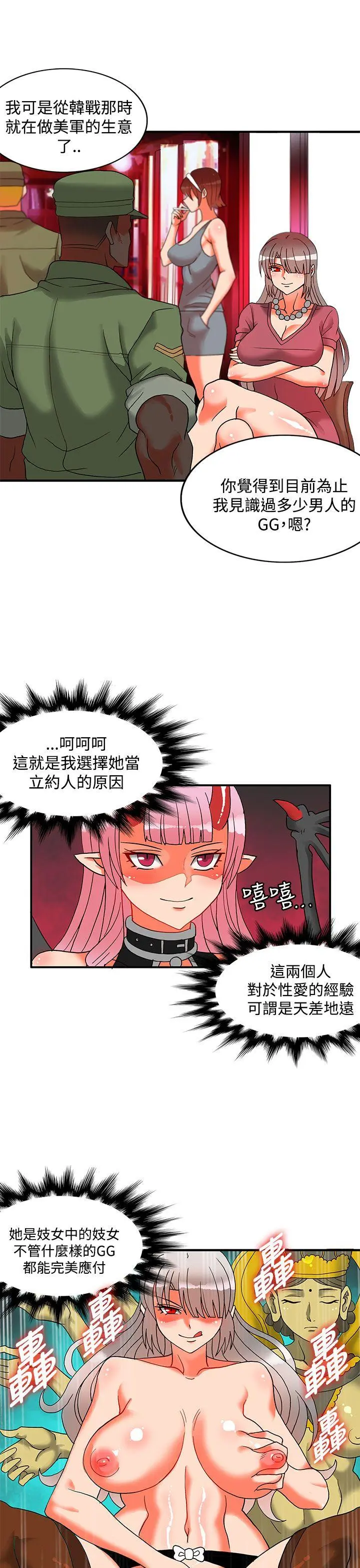 第52話