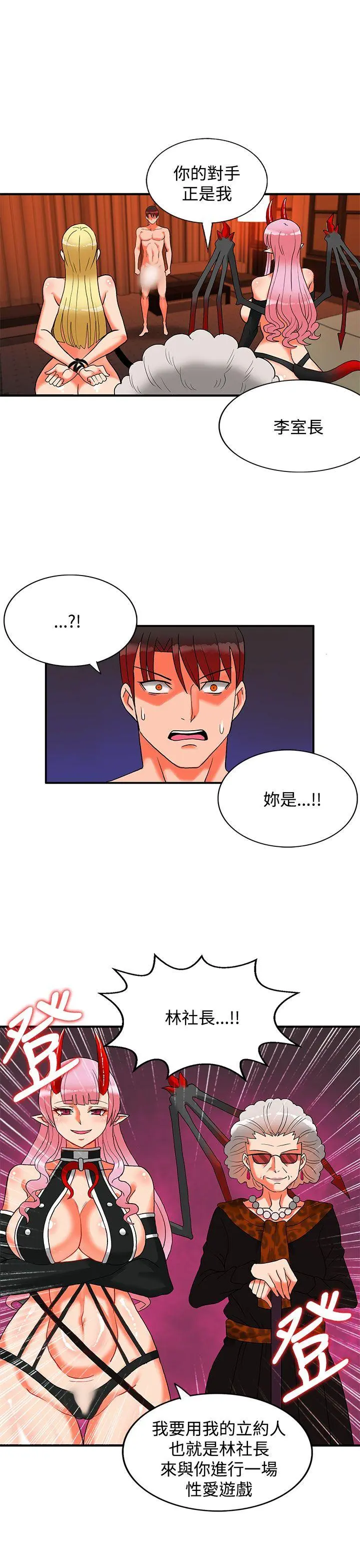 第52話