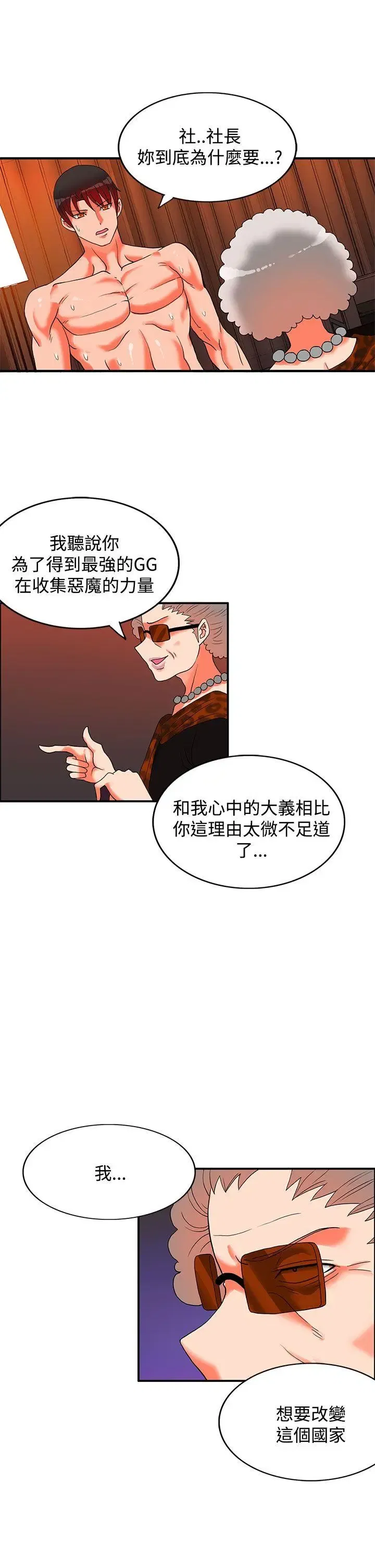 第52話