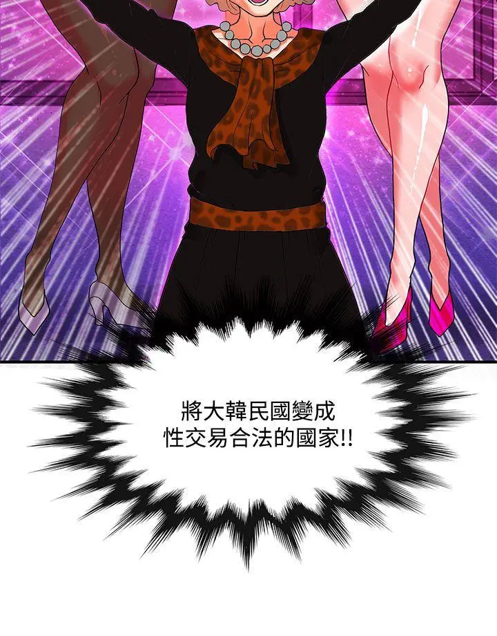 第52話