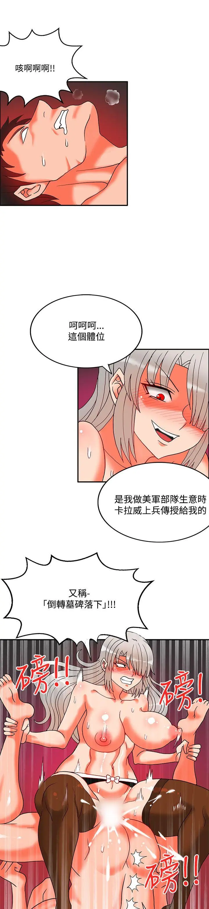 第53話
