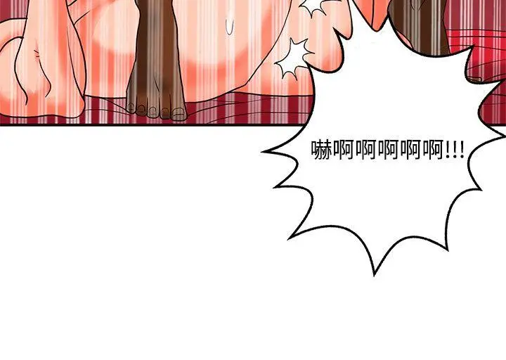 第53話