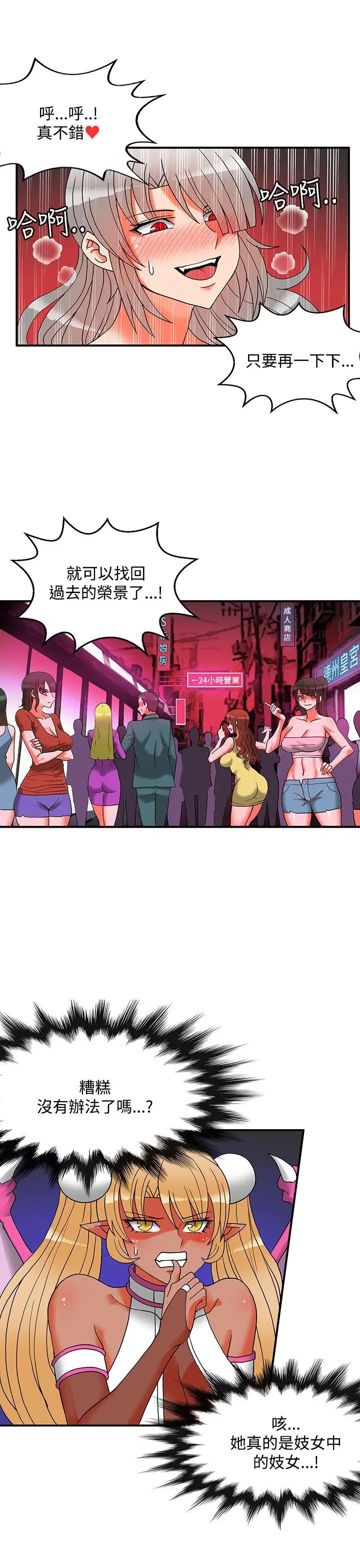 第53話
