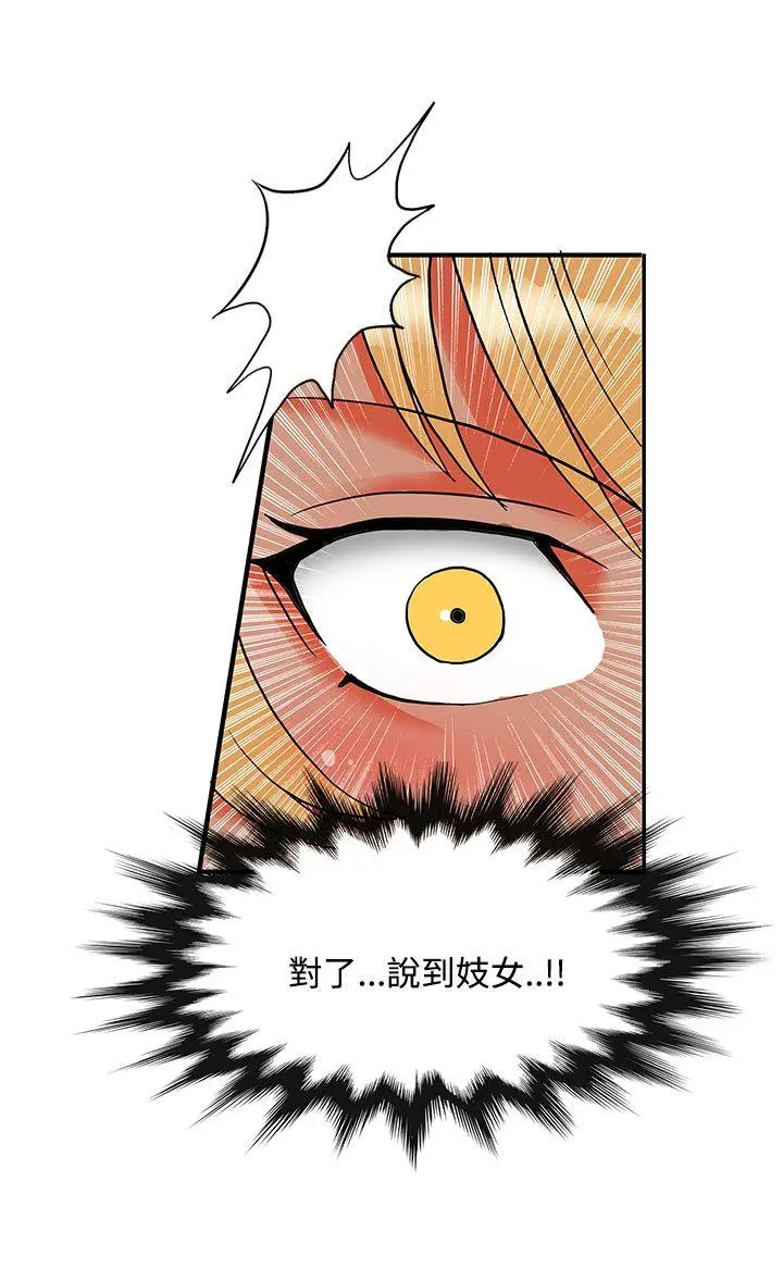 第53話