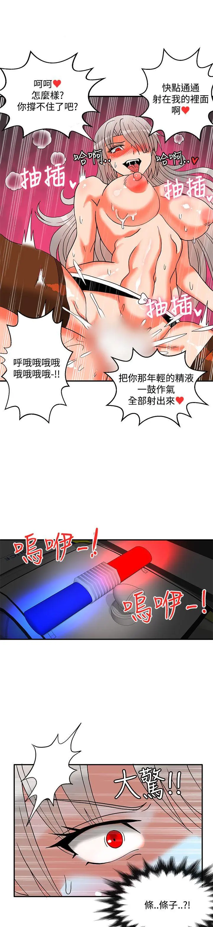 第53話