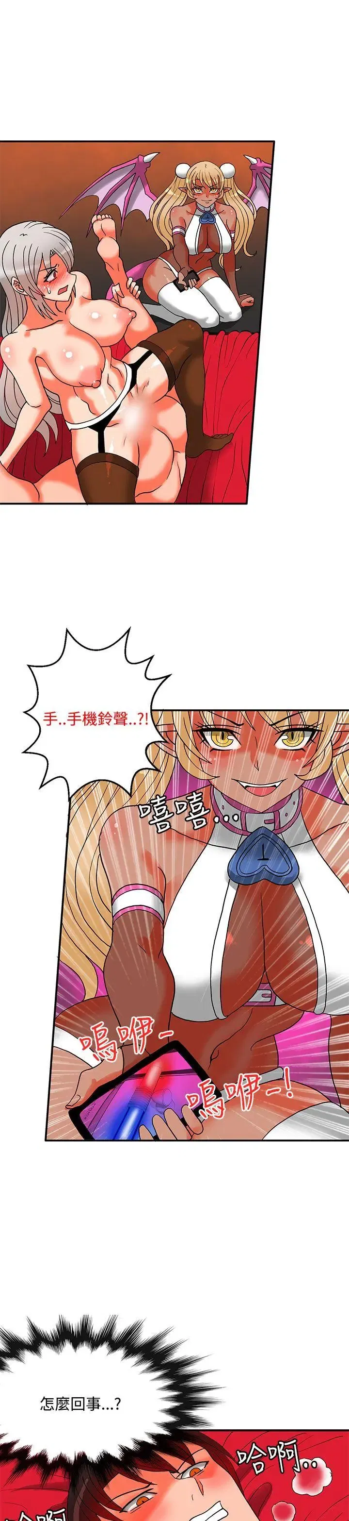 第53話