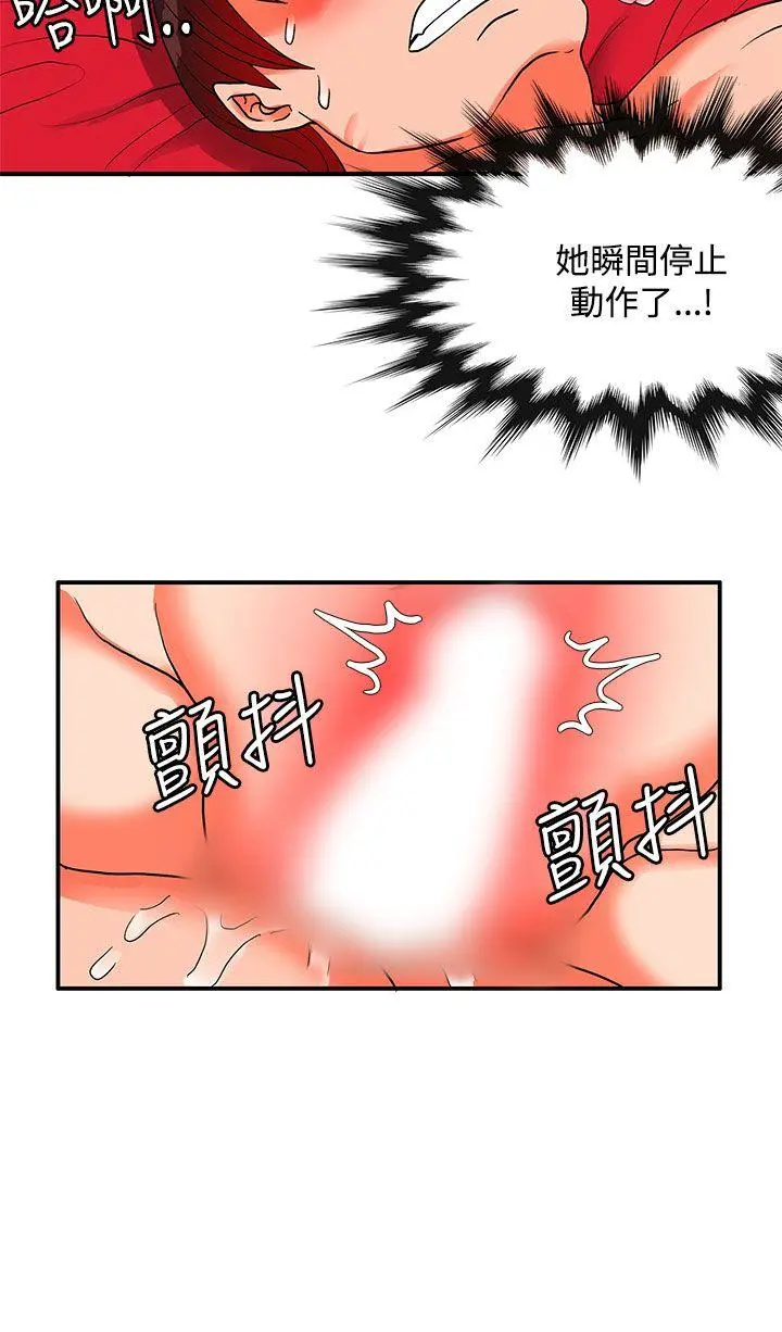 第53話