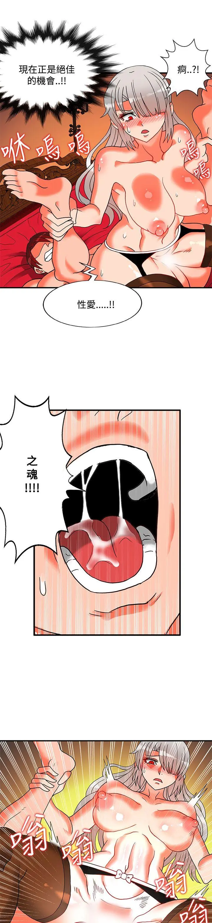 第53話