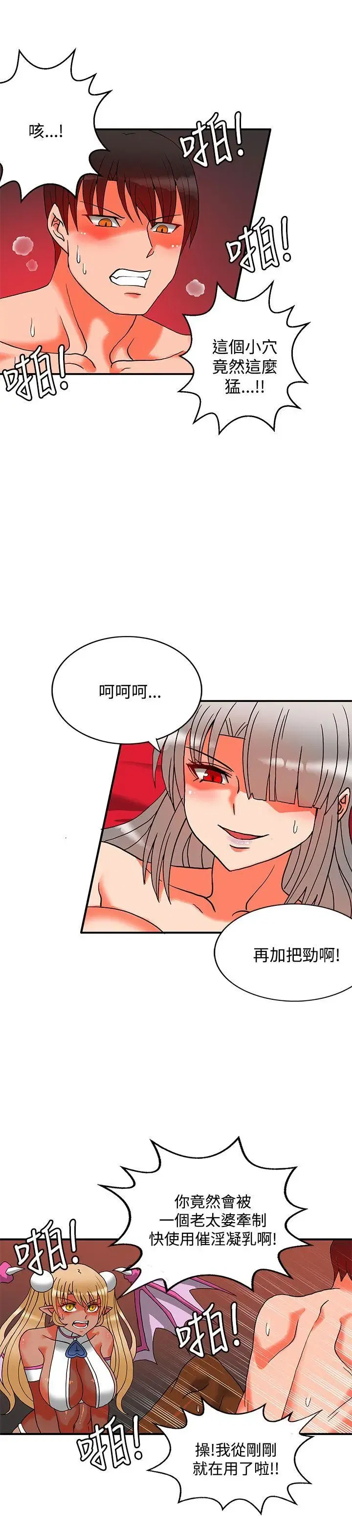 第53話