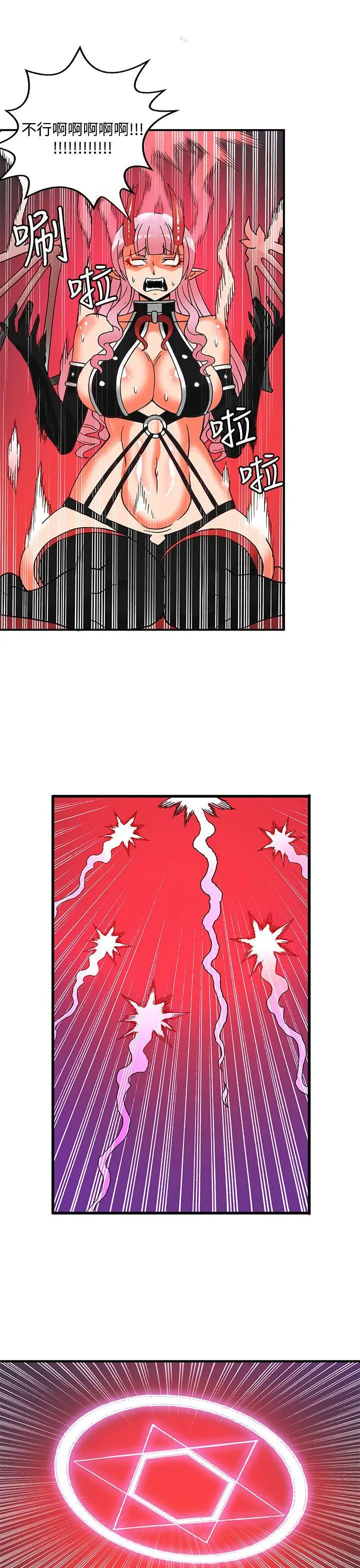 第53話