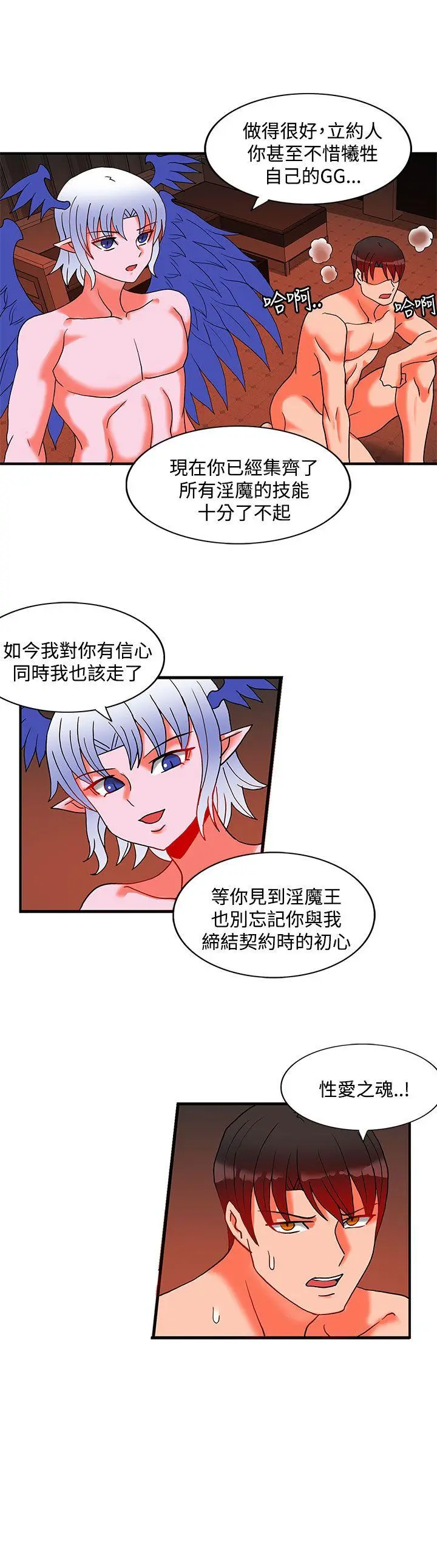 第53話