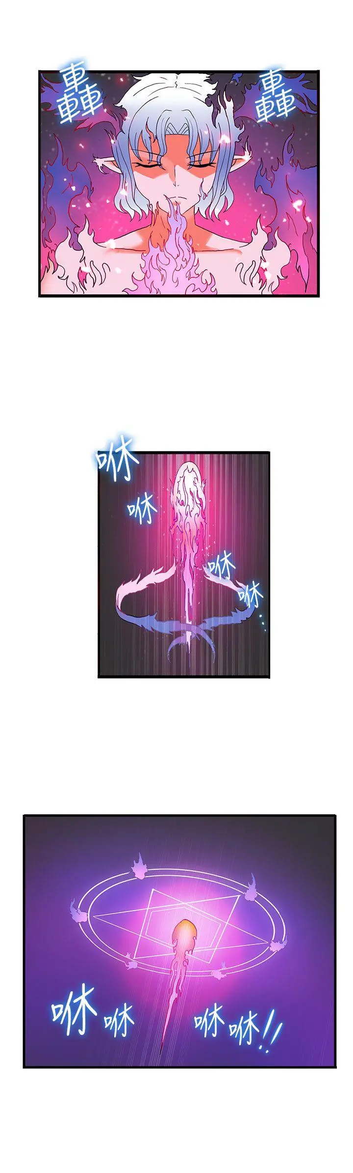 第53話