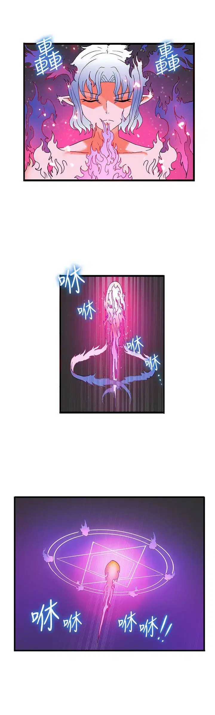第53話