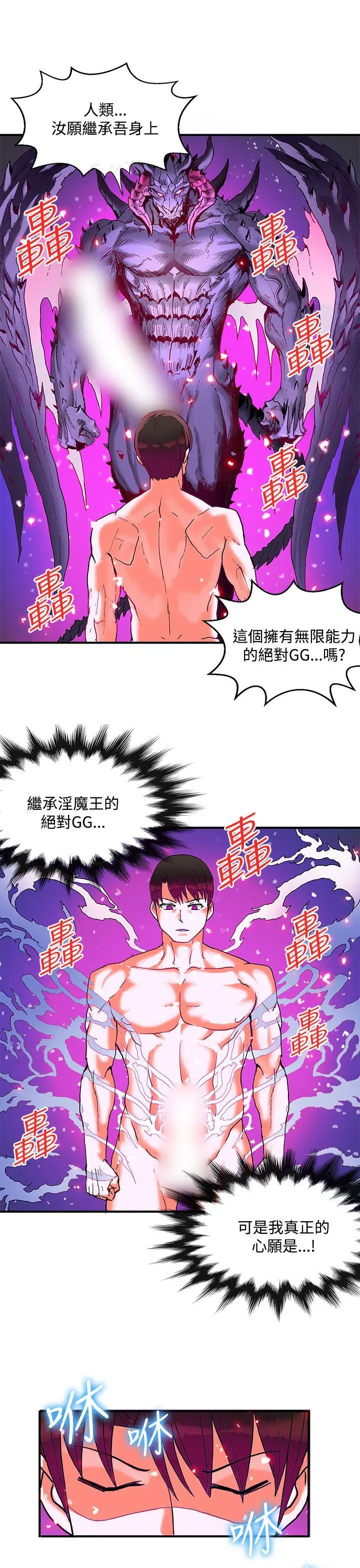 第53話