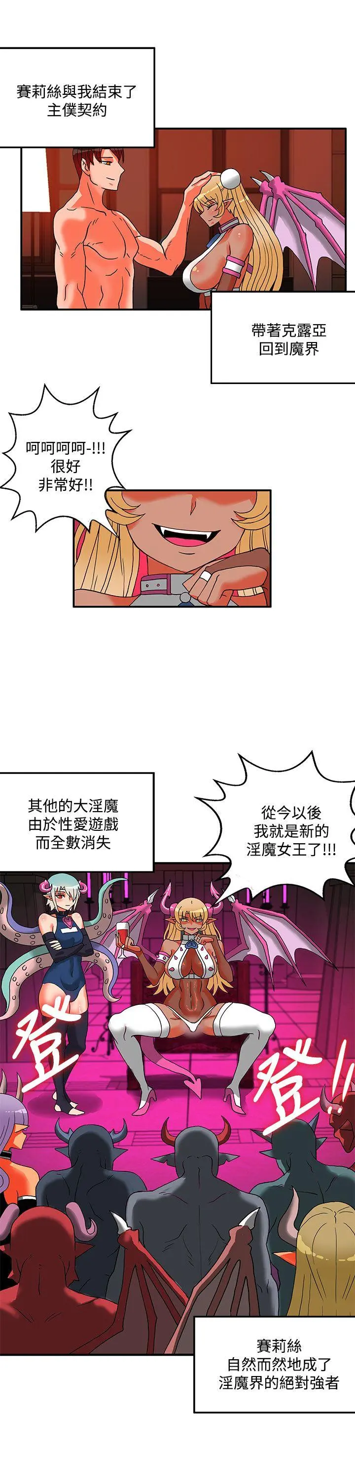第53話