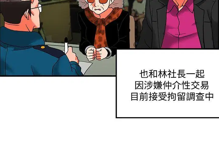 第53話