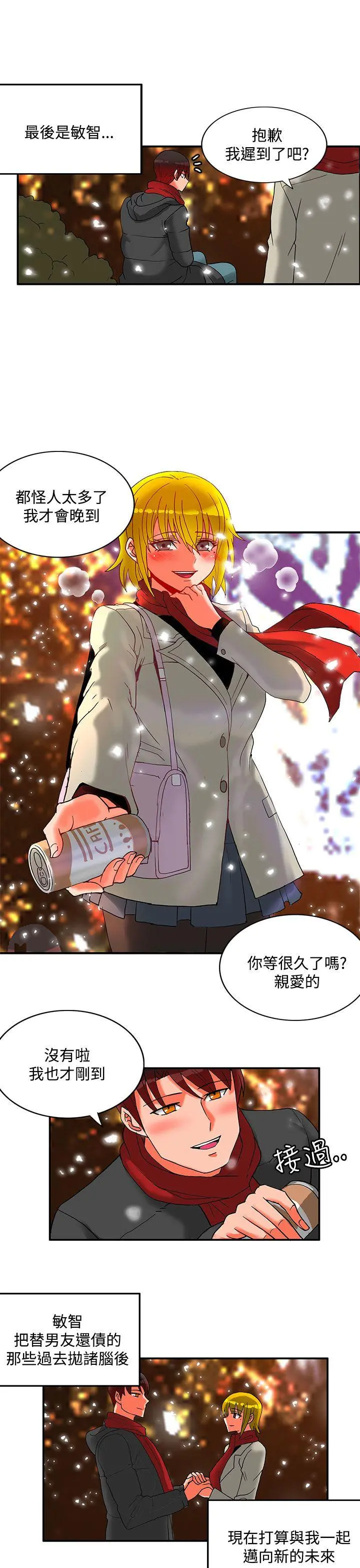第53話