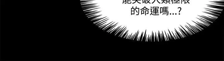 第53話