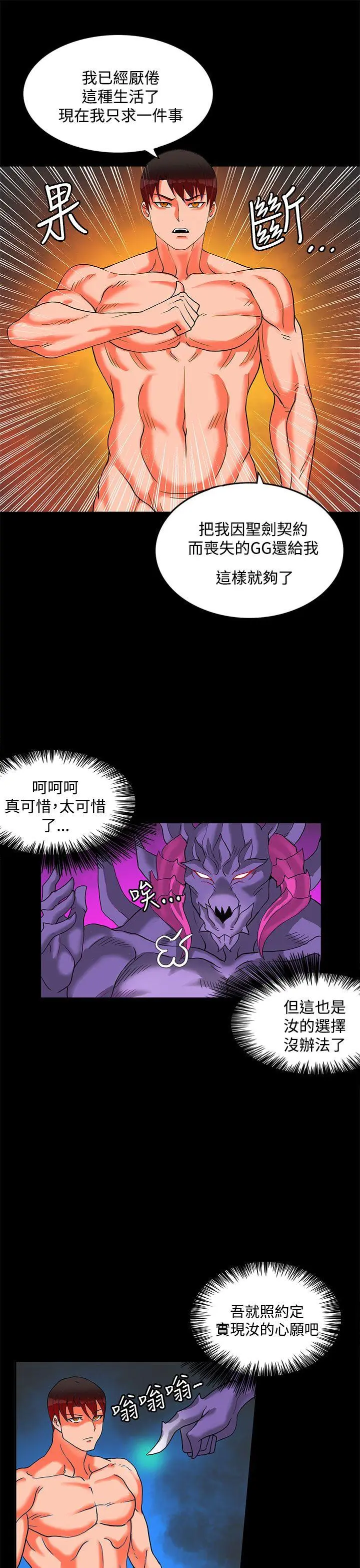 第53話